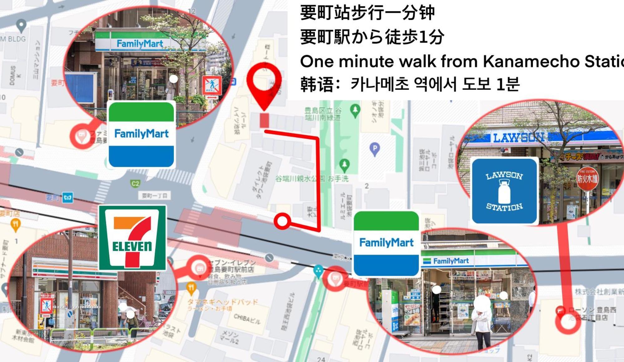 桜の川15 Detached House Ikebukuro 2 Mins Kanamecho Station 1 Min Eight People Tokyo Ngoại thất bức ảnh