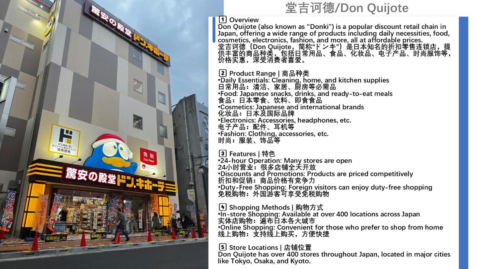 桜の川15 Detached House Ikebukuro 2 Mins Kanamecho Station 1 Min Eight People Tokyo Ngoại thất bức ảnh