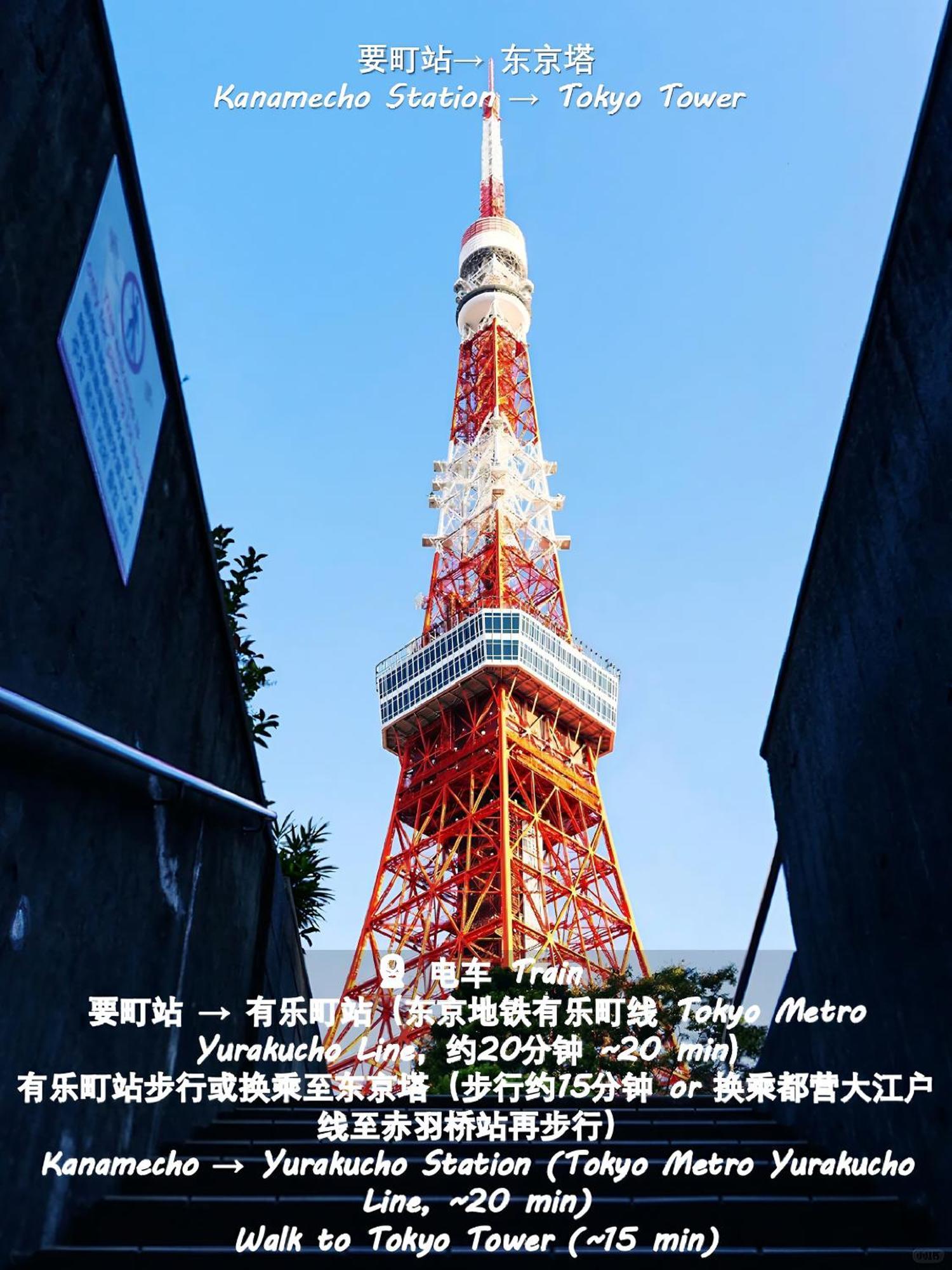 桜の川15 Detached House Ikebukuro 2 Mins Kanamecho Station 1 Min Eight People Tokyo Ngoại thất bức ảnh